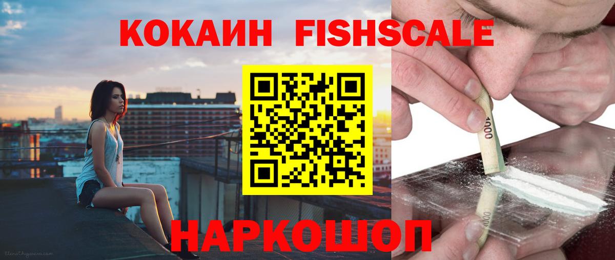 COCAIN 98%  Вход с VPN  Кокаин  Cocaine Columbia  Топки 