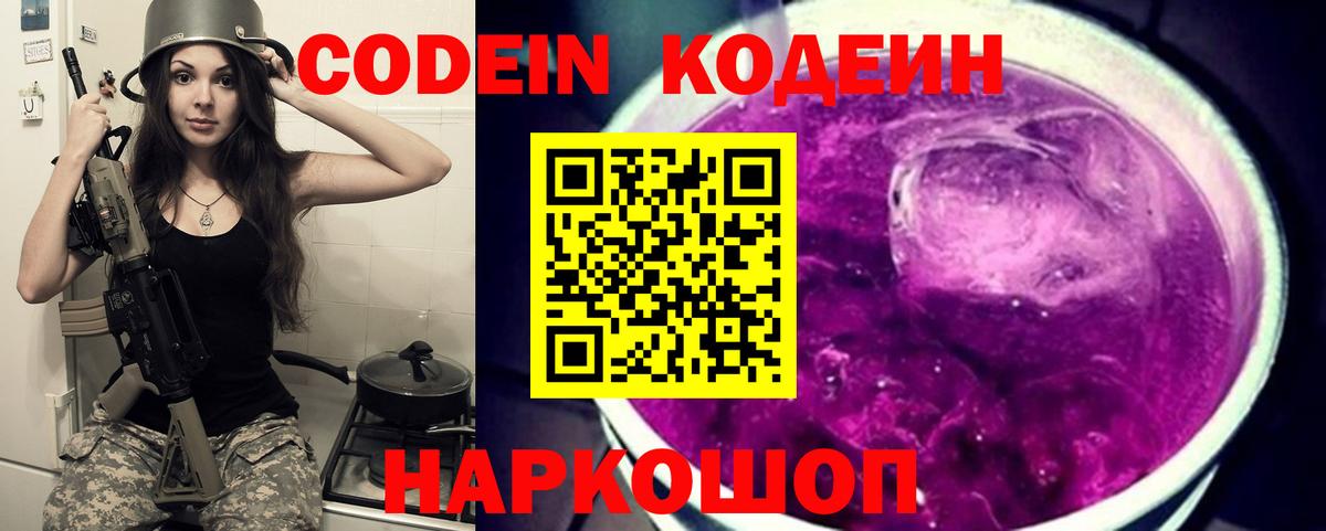 Топки  Марихуана  А ПВП СК кристаллы  Бошки Шишки  COCAIN  Вход с VPN  Меф МЯУ МЯУ   МДМА  ГАШ  ГАШ 