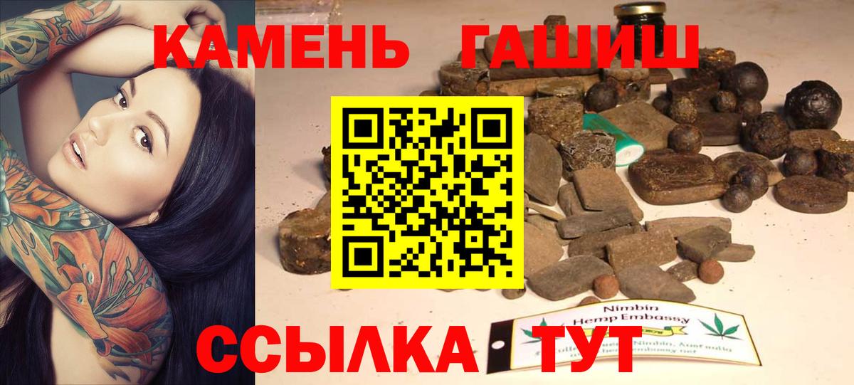 Топки  ГАШИШ VHQ  ГАШ  Гашиш ice o lator  Вход с VPN 