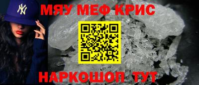 эйфоретик Новозыбков