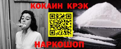 СК Новокубанск