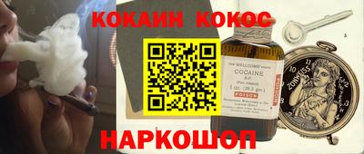 эйфоретик Новозыбков