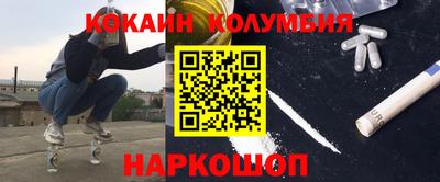 МДМА Новодвинск