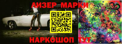 эйфоретик Новозыбков