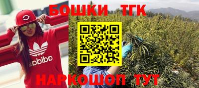 эйфоретик Новозыбков