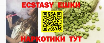 МДМА Новодвинск