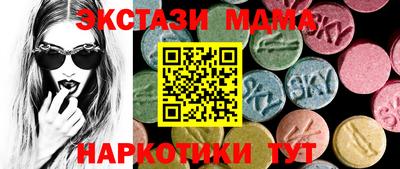 эйфоретик Новозыбков
