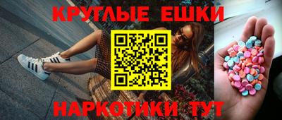 МДМА Новодвинск