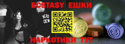 эйфоретик Новозыбков