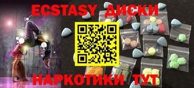 эйфоретик Новозыбков