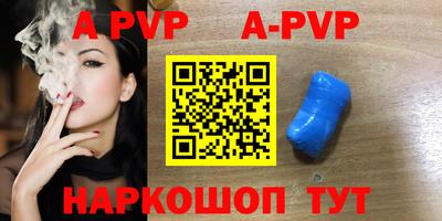 эйфоретик Новозыбков