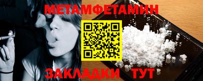 МДМА Новодвинск