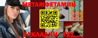 эйфоретик Новозыбков