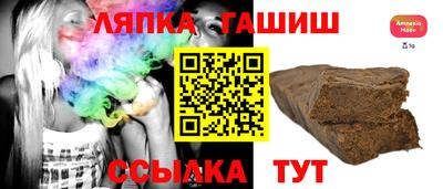 эйфоретик Новозыбков
