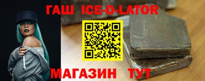 эйфоретик Новозыбков