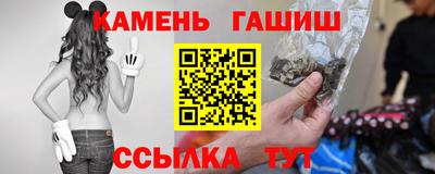 эйфоретик Новозыбков