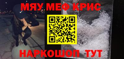 эйфоретик Новозыбков