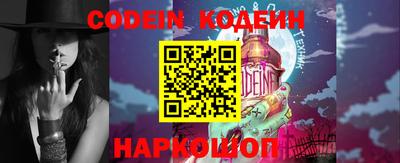 эйфоретик Новозыбков