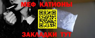 эйфоретик Новозыбков