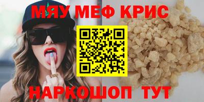 эйфоретик Новозыбков
