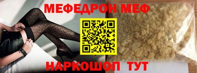 МДМА Новодвинск