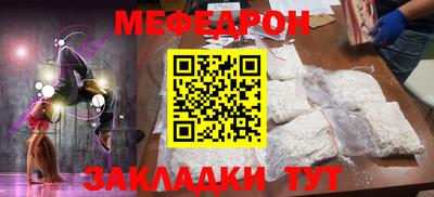 МДМА Новодвинск