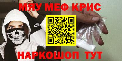 МДМА Новодвинск