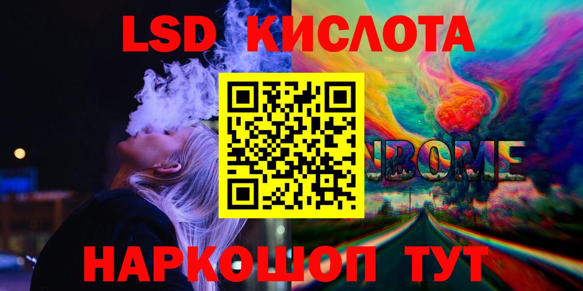 LSD-25 экстази ecstasy Топки