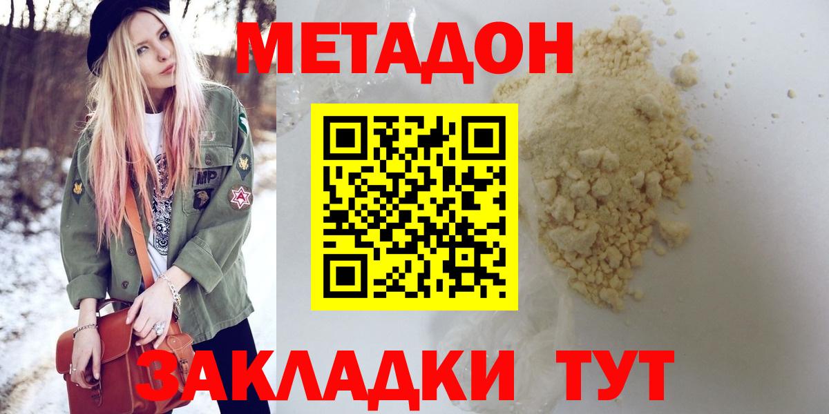 Конопля Топки