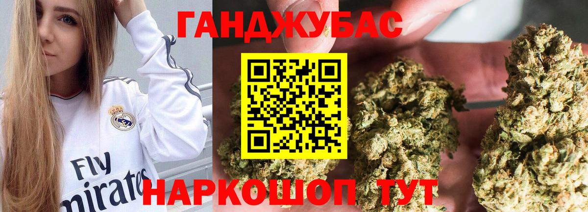 Марихуана сатива  Канабис LSD WEED  Топки  Марихуана семена  Вход с VPN 