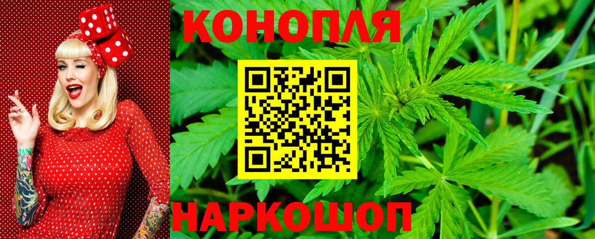 Марихуана Amnesia Топки